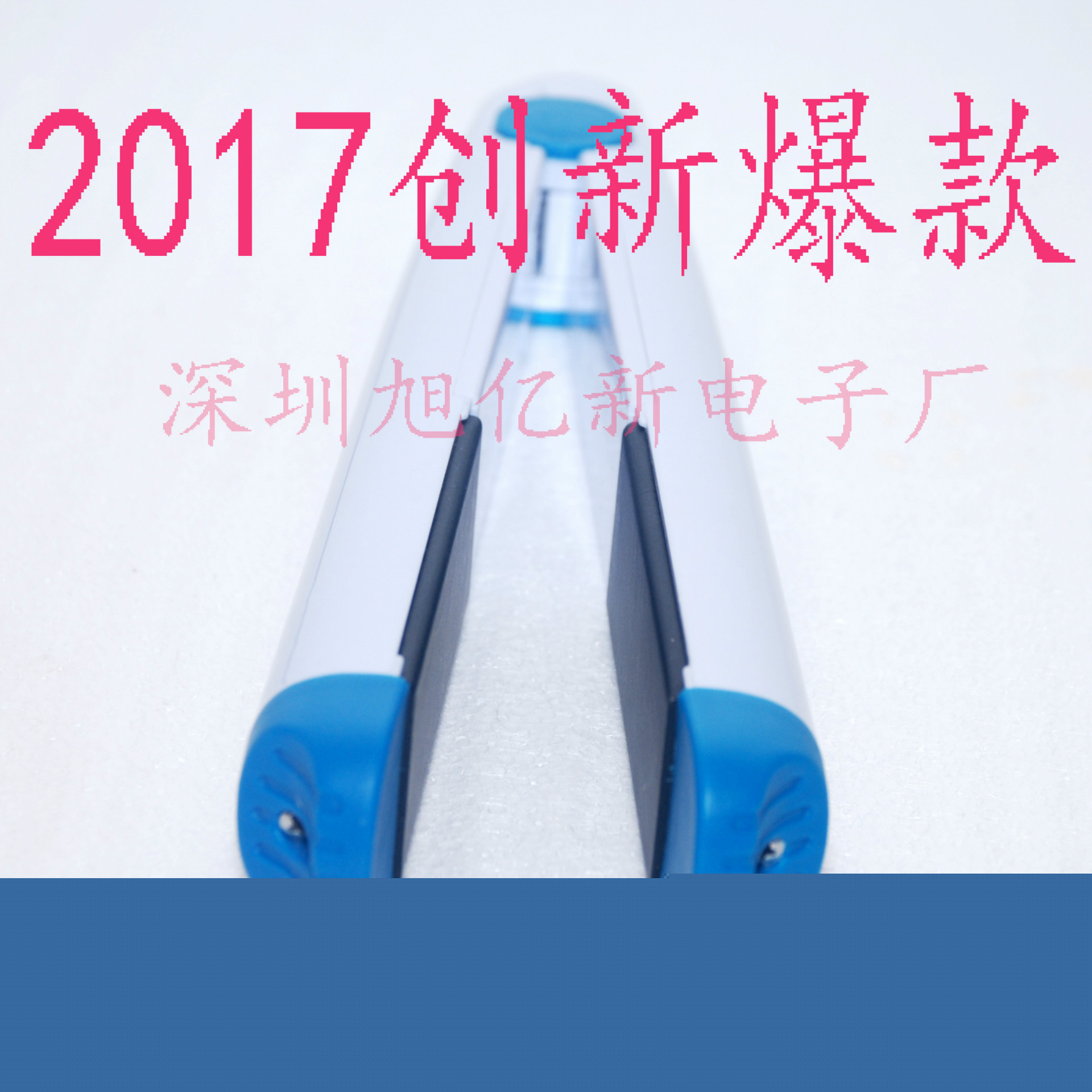 2017新型護發冰夾 傢用冰封夾板 護理閉合直發器（無線無電式）工廠,批發,進口,代購