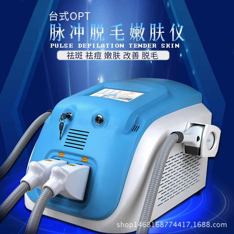 臺式OPT冰點無痛脈沖脫毛E光子機器激光祛斑嫩膚機祛痘女士美容院工廠,批發,進口,代購