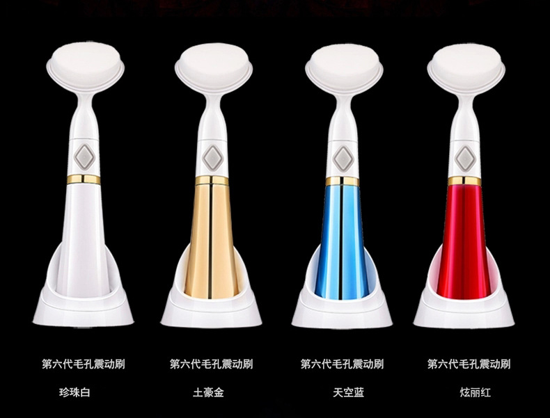 韓國洗臉神器六代電動洗臉刷 超音波電動潔麵機潔麵刷美容機器批發・進口・工廠・代買・代購