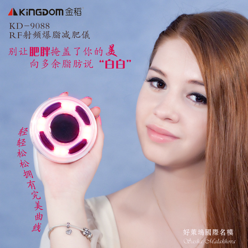 個人護理電動按摩器美容機器RF射頻燃脂減 肥機金稻超音波KD-9088工廠,批發,進口,代購