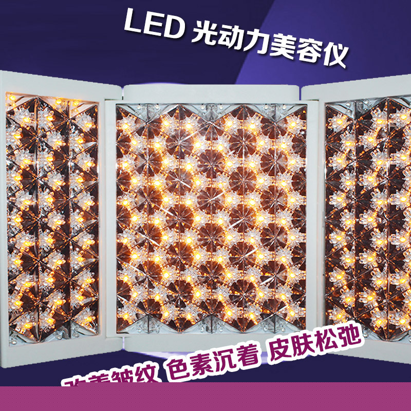 傢用便攜式LED光動力美容機 嫩膚機/神奇之光/光去痘合能光批發・進口・工廠・代買・代購