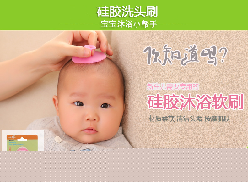 【多用潔麵神器】廠傢自做自銷多功能大號矽膠洗頭按摩潔麵刷工廠,批發,進口,代購