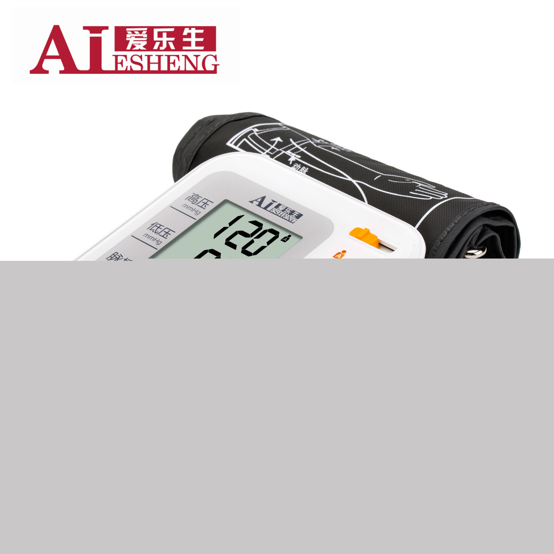 愛樂生電子血壓計臂式血壓計音樂血壓計語音播報高精準血壓測量機批發・進口・工廠・代買・代購
