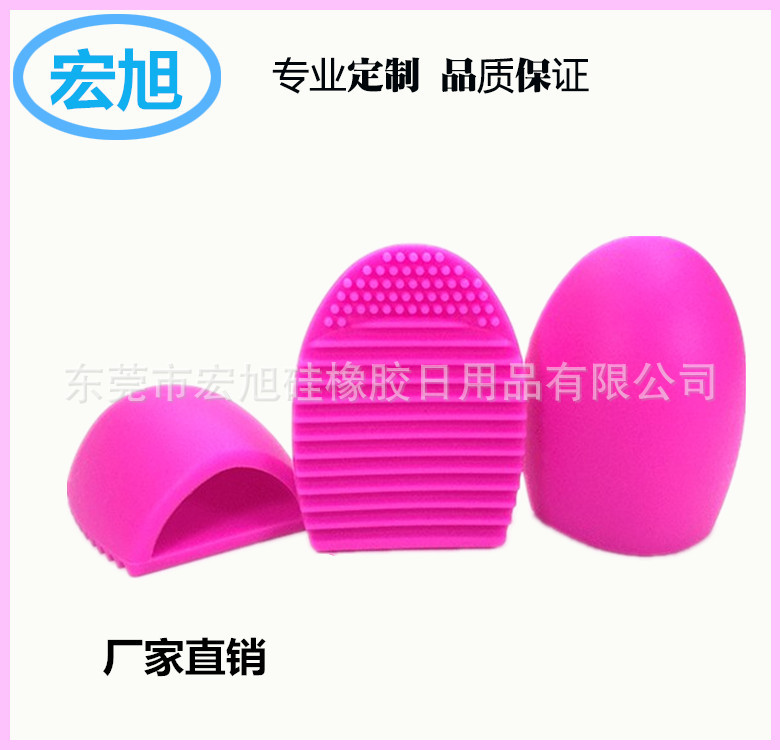 定做矽膠化妝刷洗刷墊 便攜式矽膠洗刷墊 洗刷神器創意矽膠禮品批發・進口・工廠・代買・代購