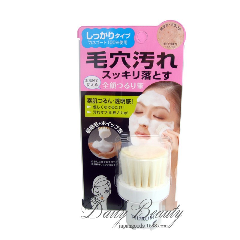 日本原裝BCL TSURURI 麵部毛穴清潔刷/潔麵刷/洗臉刷巨柔軟批發・進口・工廠・代買・代購