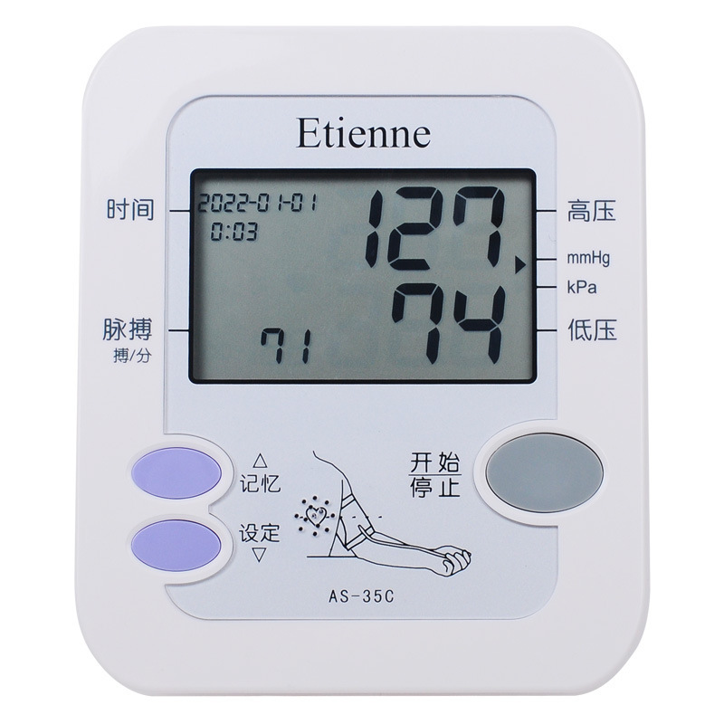 電子血壓計艾蒂安AS-35C上臂式 高血壓測量血機器批發廠傢直供批發・進口・工廠・代買・代購