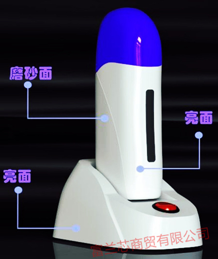 工廠直銷高級帶底座蠟機 脫毛蠟機 脫毛蠟加熱器 脫毛機美容機器批發・進口・工廠・代買・代購