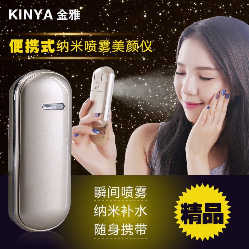 廠傢直銷手持補水機噴霧補水納米便攜式蒸臉機補水器隨時補水神器批發・進口・工廠・代買・代購