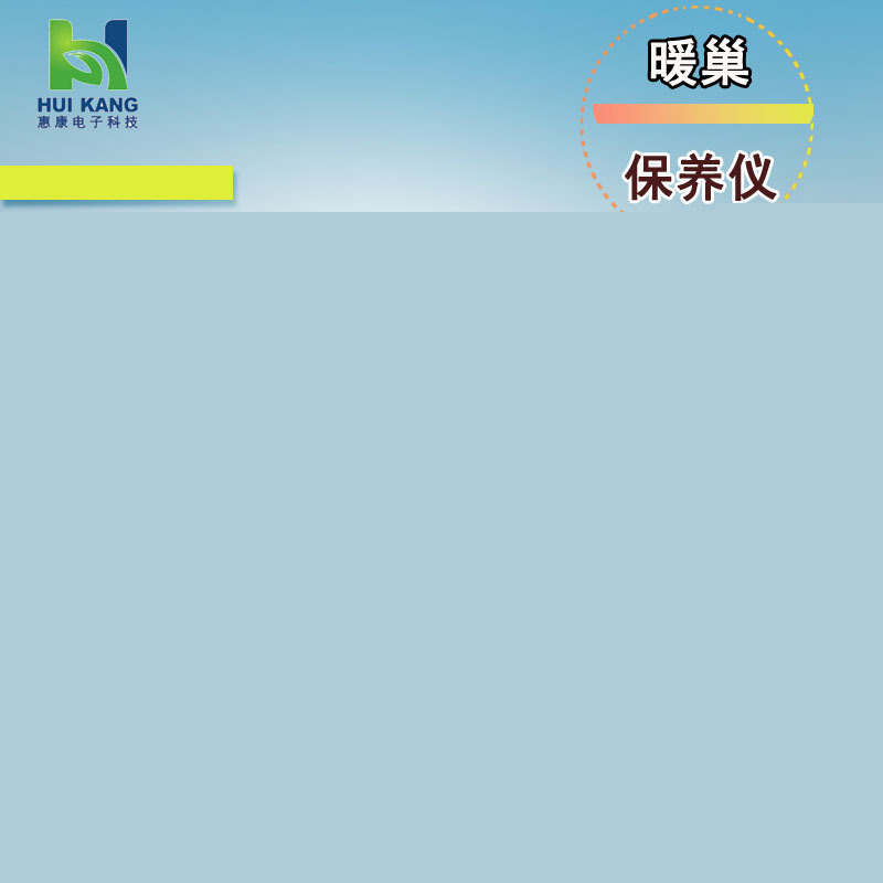 熱銷 養生遠紅外線太空艙  排毒汗蒸倉 美體瘦身暖巢機器貼牌加工工廠,批發,進口,代購