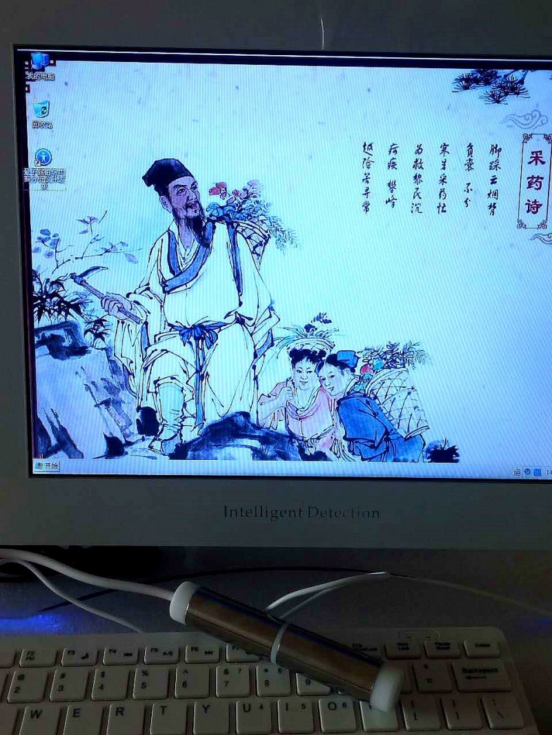 身體亞健康檢測機  中老年人測試機  身體檢測 藥店  保健品批發・進口・工廠・代買・代購