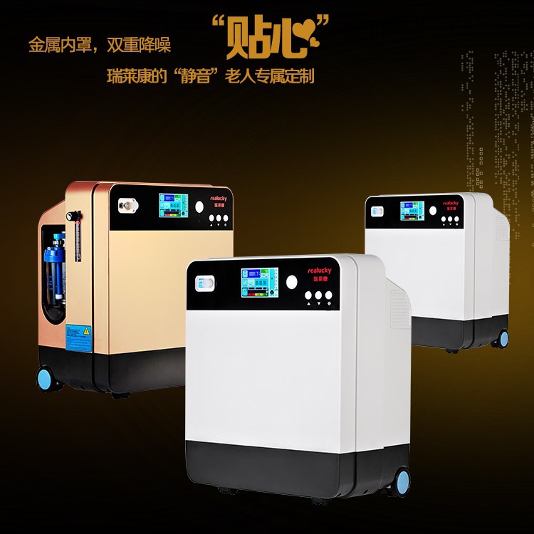 氧氣機傢用製氧機 3升高氧濃度老人氧療性能穩定 廠傢直供包郵批發・進口・工廠・代買・代購