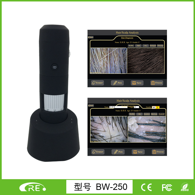 廠傢直銷 皮膚檢測機器  皮膚護理 2.4G無線 一件代發養生館機器工廠,批發,進口,代購