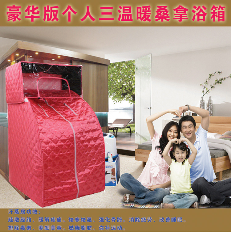 2015新款豪華傢用三溫暖蒸汽桑拿浴箱中藥熏蒸機擋板折疊式工廠,批發,進口,代購