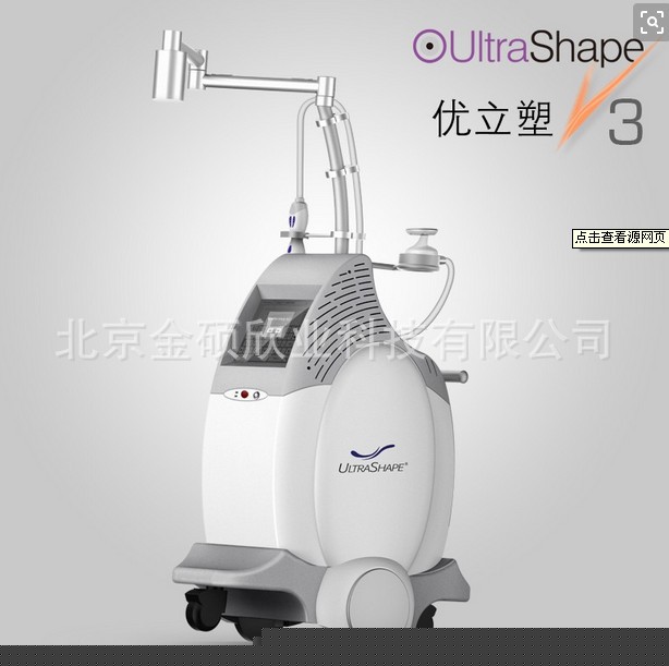 優立塑美容機器 聚焦超音波射頻極速爆脂機 美容院臺式溶脂瘦身機工廠,批發,進口,代購