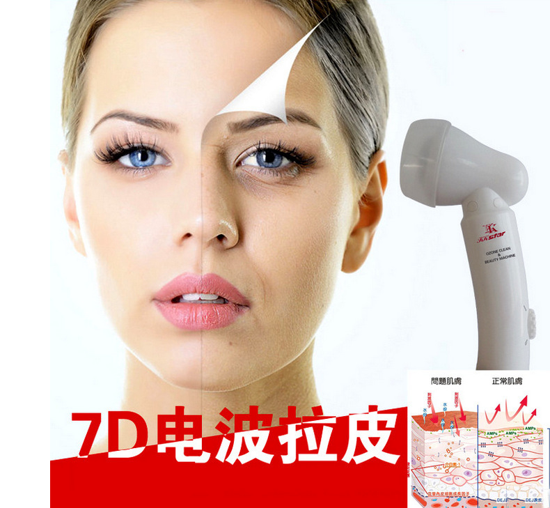 O3活氧白瓷娃娃電波拉皮美容機祛皺緊致拉皮機機器傢用排毒嫩膚機批發・進口・工廠・代買・代購