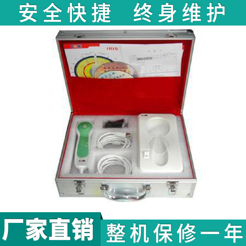 智能毛發檢測機批發 皮膚毛發檢測機工廠,批發,進口,代購