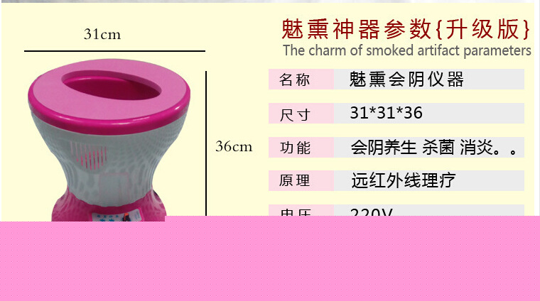批發 坐熏機器 魅熏神器養生保健傢用婦科男科臀部美容熏蒸機批發・進口・工廠・代買・代購