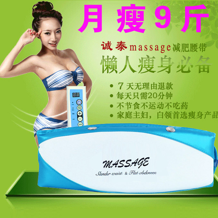 甩脂腰帶瘦身肚子腿 塑身型燃脂美體 豐胸提臀懶人按摩器腰帶工廠,批發,進口,代購