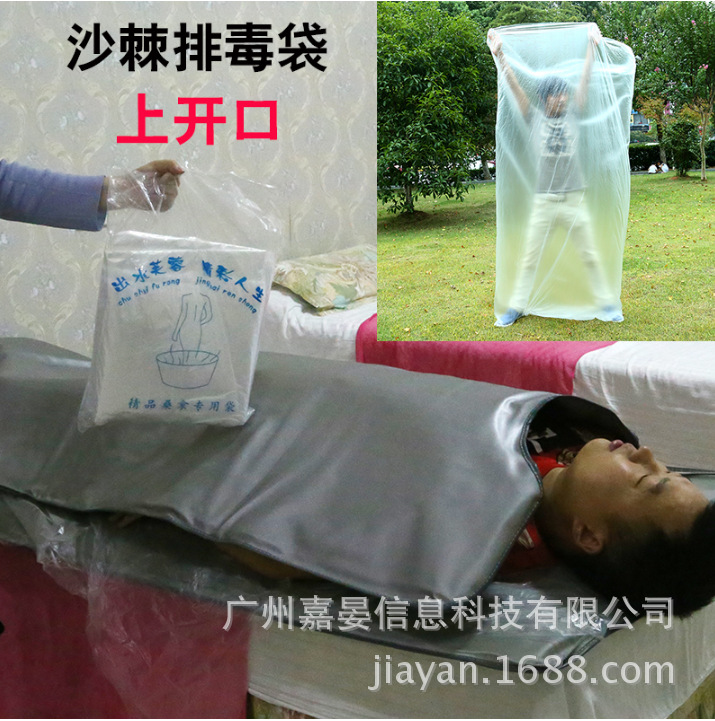 包郵泡澡袋一次性浴缸膜木桶袋沙棘排濕排毒排酸袋沐浴袋浴缸套工廠,批發,進口,代購