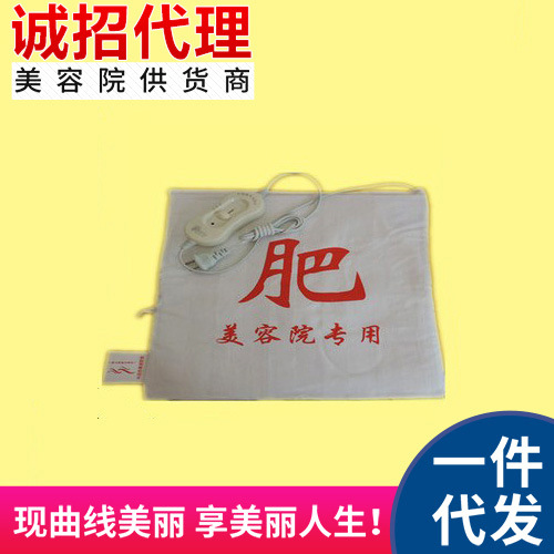韓氏藥墊韓式 藥包外用中藥熱敷 加電熱坐墊貼中藥包批發・進口・工廠・代買・代購