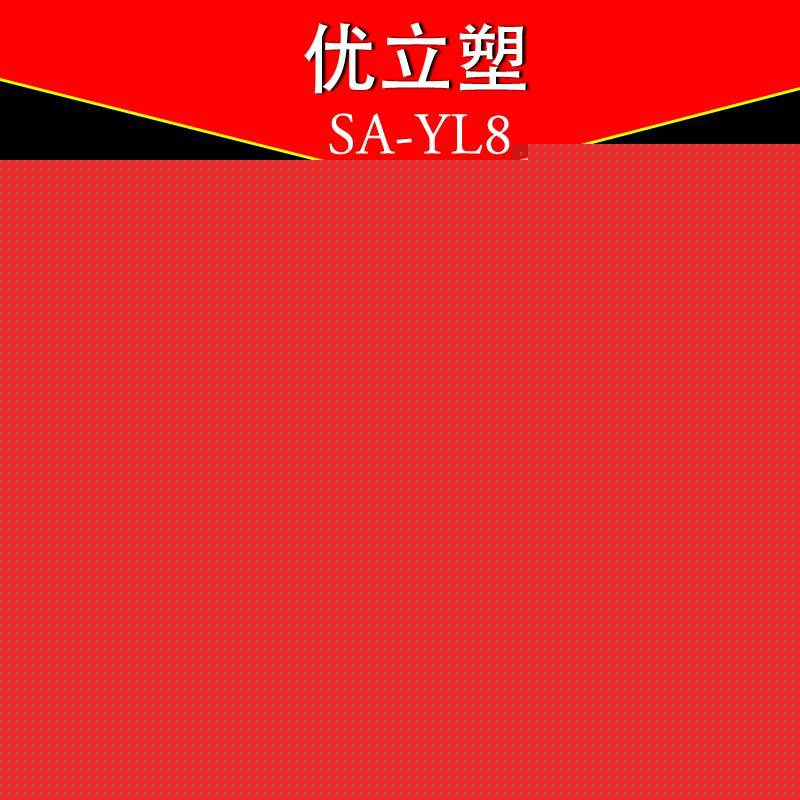優立塑美容機器 聚焦超音波射頻極速爆脂機 美容院溶脂瘦身機工廠,批發,進口,代購