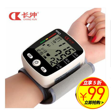 智能電子血壓計液晶顯示手腕式傢用全自動語音血壓測量機量血壓批發・進口・工廠・代買・代購