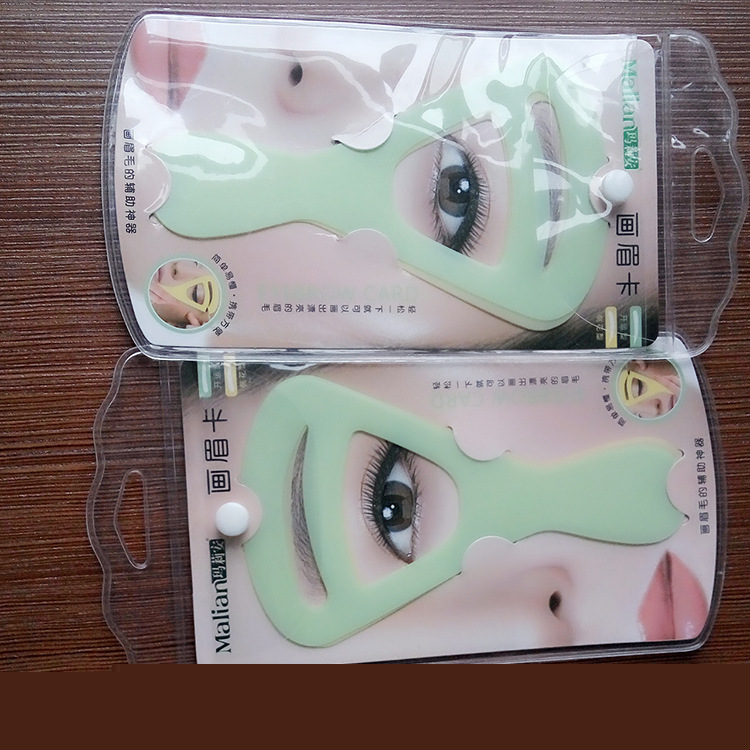 瑪莉安 畫眉卡修眉卡 畫眉毛神器 一字眉輔助器 化妝工具批發・進口・工廠・代買・代購