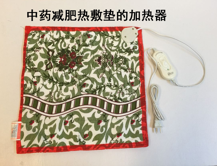 熱賣花佈加熱器韓氏韓式嬌美美人瘦吧中草藥熱敷藥墊藥心藥包批發・進口・工廠・代買・代購