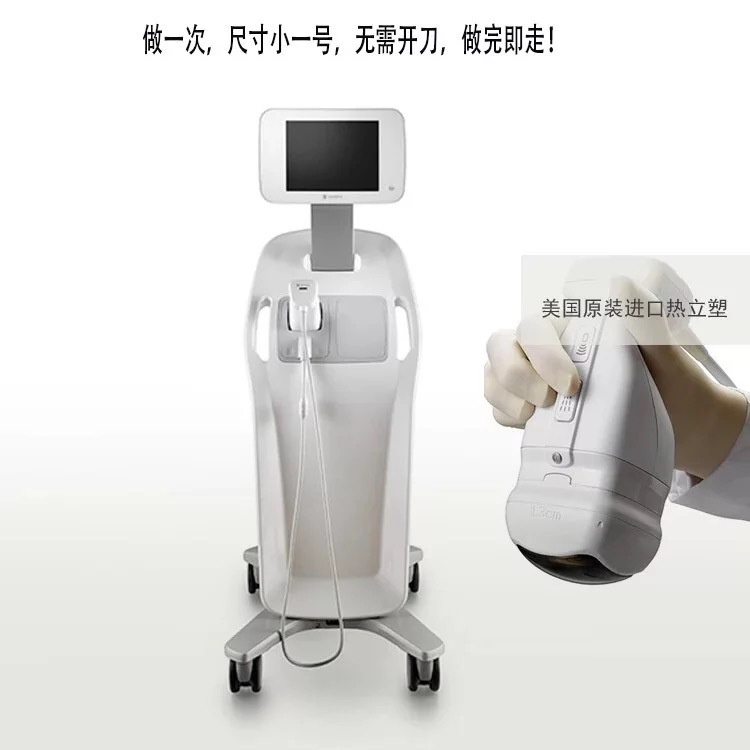 美容院熱立塑纖體溶脂瘦身機專用爆脂機器 聚焦超音波工廠,批發,進口,代購