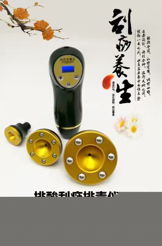 傢用吸黑頭神器吸痧刮痧機補器水註氧機器傢用水氧機去吸黑頭機器批發・進口・工廠・代買・代購