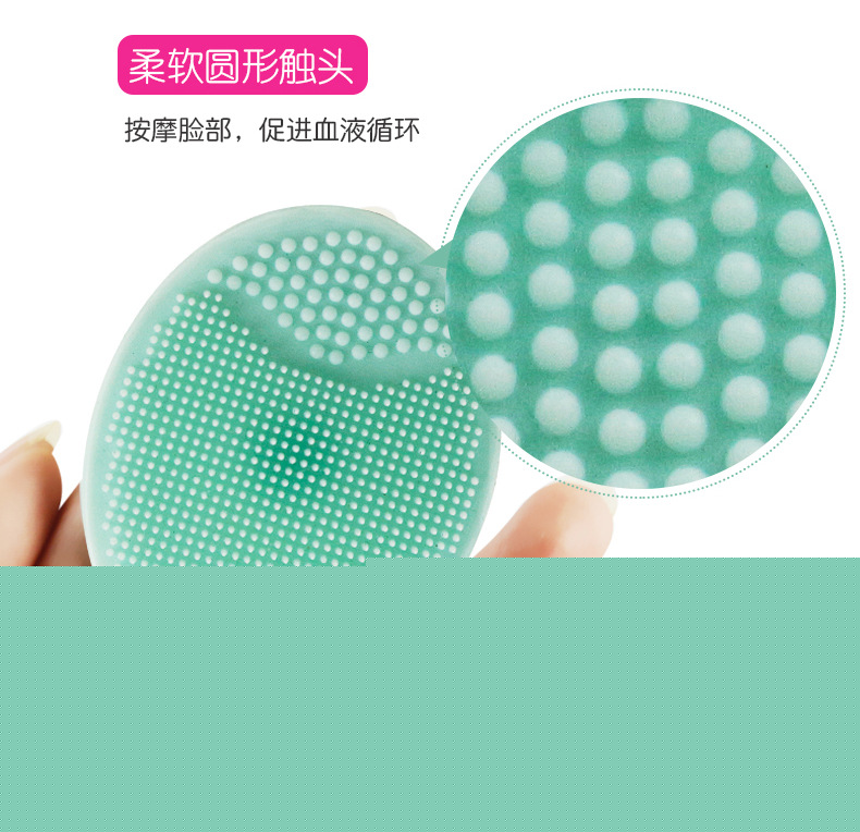 麵部按摩美白矽膠刷潔麵刷洗臉刷安全環保矽膠美容刷嬰兒洗頭刷工廠,批發,進口,代購