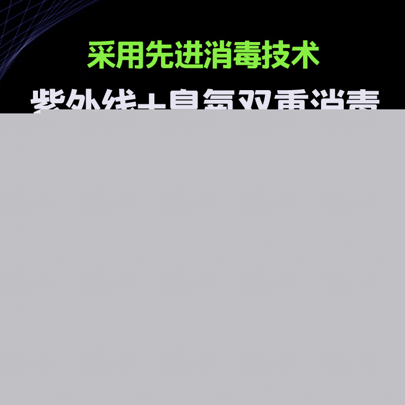 廠傢直銷醫用內褲消毒器便攜內衣消毒機紫外線手機消毒器臭氧殺菌批發・進口・工廠・代買・代購