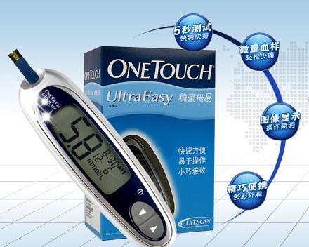 批發美國 ONETOUCHUltraEasy強生 穩豪倍易血糖機單機不含試紙批發・進口・工廠・代買・代購