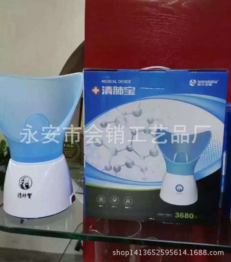 清肺寶本草霧化養生機 清肺寶藥包 肺部清潔機 會銷禮品批發批發・進口・工廠・代買・代購