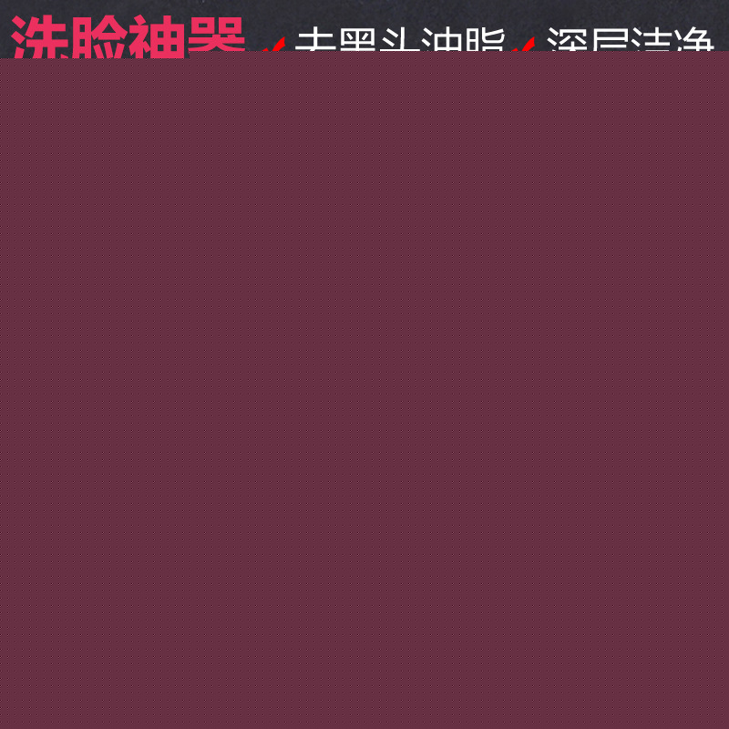 木柄逗號波點洗臉刷波點洗臉刷逗號木柄洗臉刷波點逗號木柄洗臉刷工廠,批發,進口,代購
