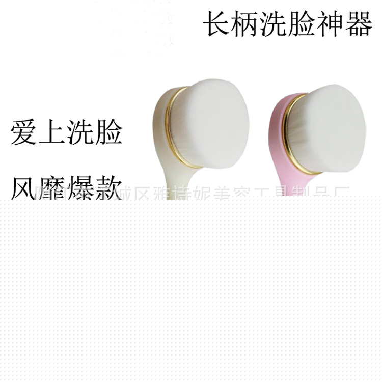 廠傢直銷超細軟毛洗臉刷 黑頭清潔刷潔麵機洗臉神器清潔美容刷批發・進口・工廠・代買・代購