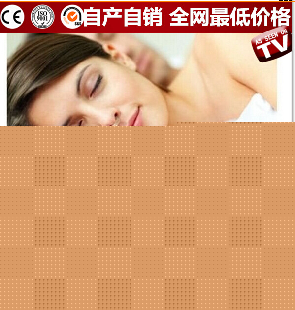 矽膠止鼾器 nose clip 鼻子夾 速效止鼾機 磁鐵止鼾 500個裝 30克批發・進口・工廠・代買・代購