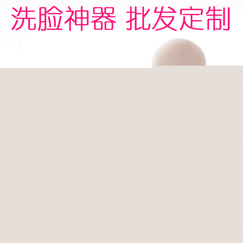 廠傢新品爆款熱賣長柄手工潔麵刷軟毛洗臉刷清潔器手動洗臉機工具工廠,批發,進口,代購