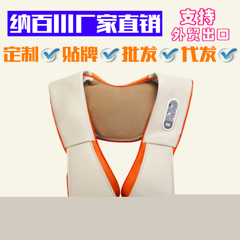 貼牌肩頸樂插手款按摩披肩 廠傢一件代發捶打按摩肩帶 按摩器批發批發・進口・工廠・代買・代購