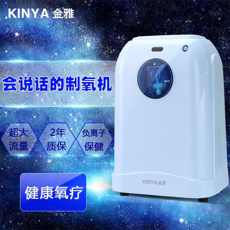 廠傢直銷老人孕婦學生氧氣機孕婦便攜式製氧機氧氣機 傢用吸氧機批發・進口・工廠・代買・代購