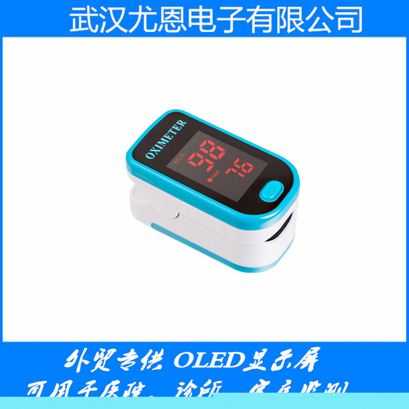 廠傢直銷指夾式血氧機 傢用測血氧心率脈搏測量機外貿專供可OEM批發・進口・工廠・代買・代購