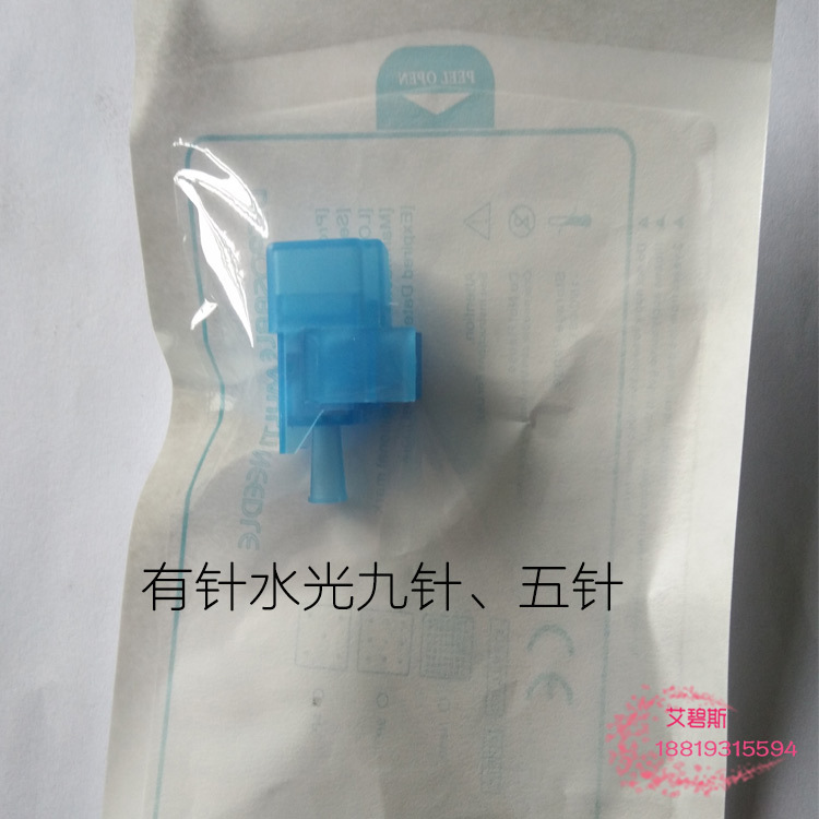 韓國美立方負壓槍頭 9 5 美容機器配件批發・進口・工廠・代買・代購