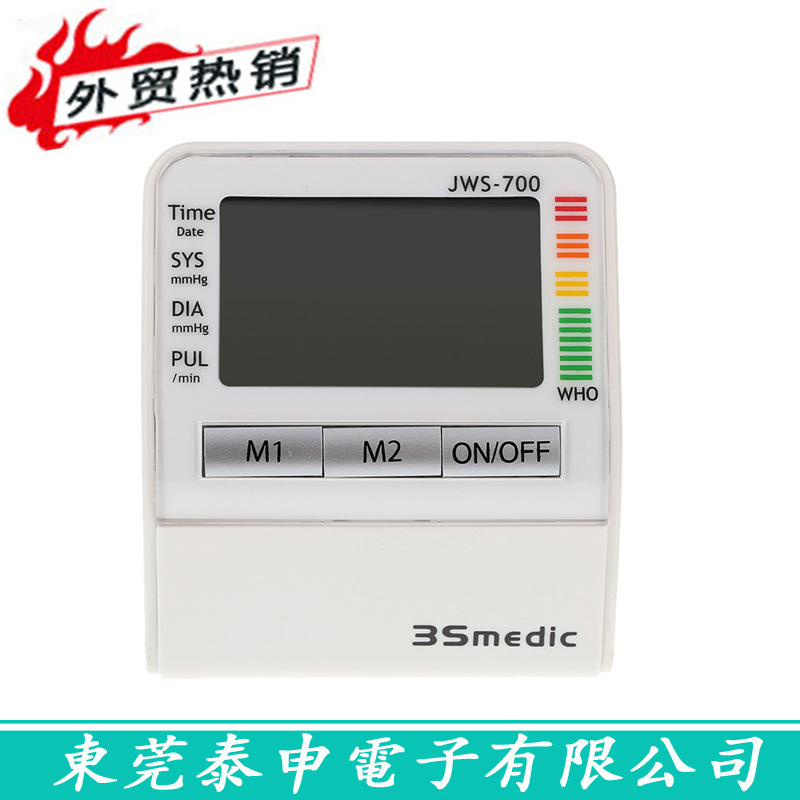 TS-JWS-700 傢用便攜高精準手腕式量血壓計測量表機器腕式測壓批發・進口・工廠・代買・代購