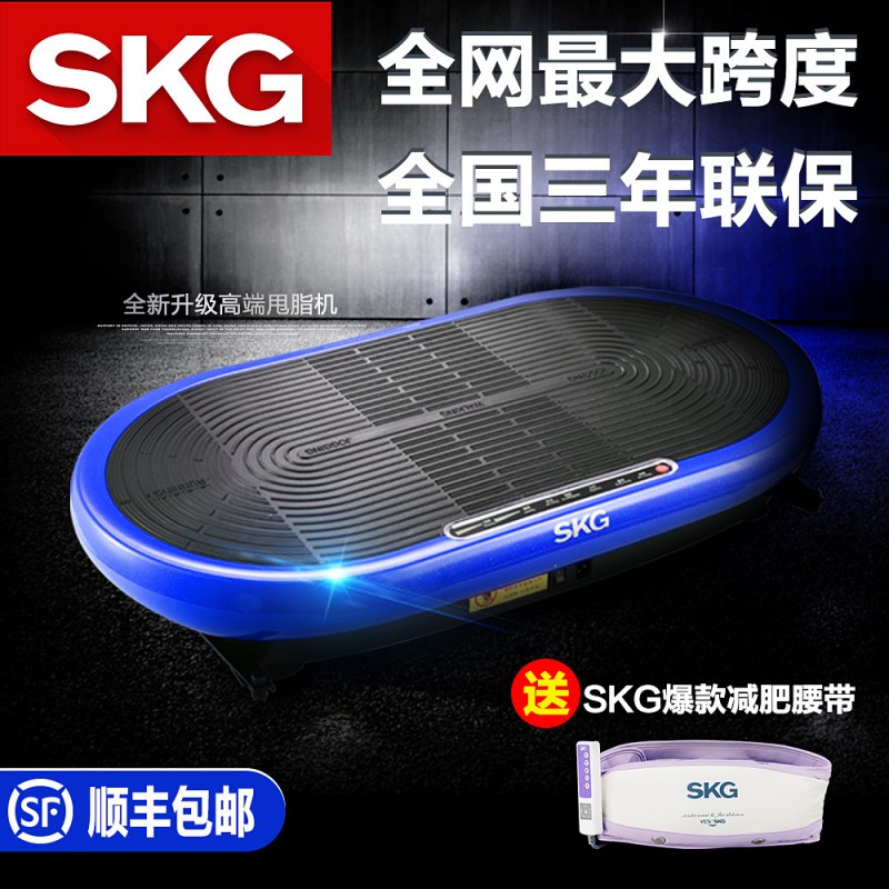 SKG超薄型動派懶人塑身機減重拒肥纖體全身燃脂收腹甩脂機抖抖機批發・進口・工廠・代買・代購