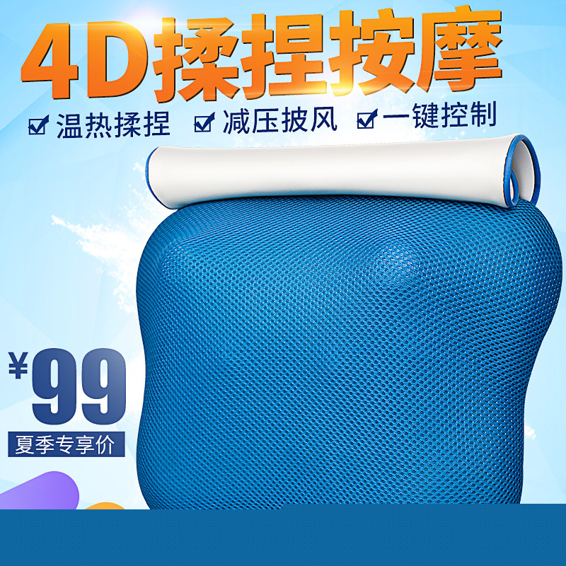 茗振頸椎按摩器頸部腰部肩部按摩枕墊傢用機多功能全身靠墊椅墊批發・進口・工廠・代買・代購