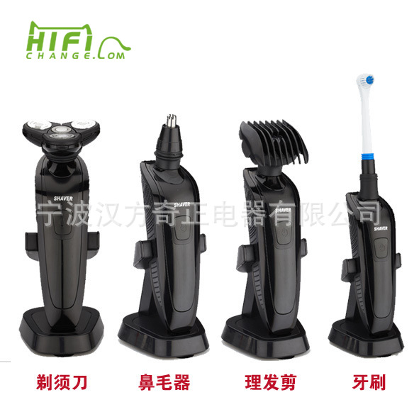 廠傢直銷四合一多功能防水電動剃須刀修鼻毛理發刮胡刀批發・進口・工廠・代買・代購