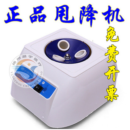 正品甩降機體溫表離心式甩降機 醫院專用體溫計甩降器 電動甩表機批發・進口・工廠・代買・代購