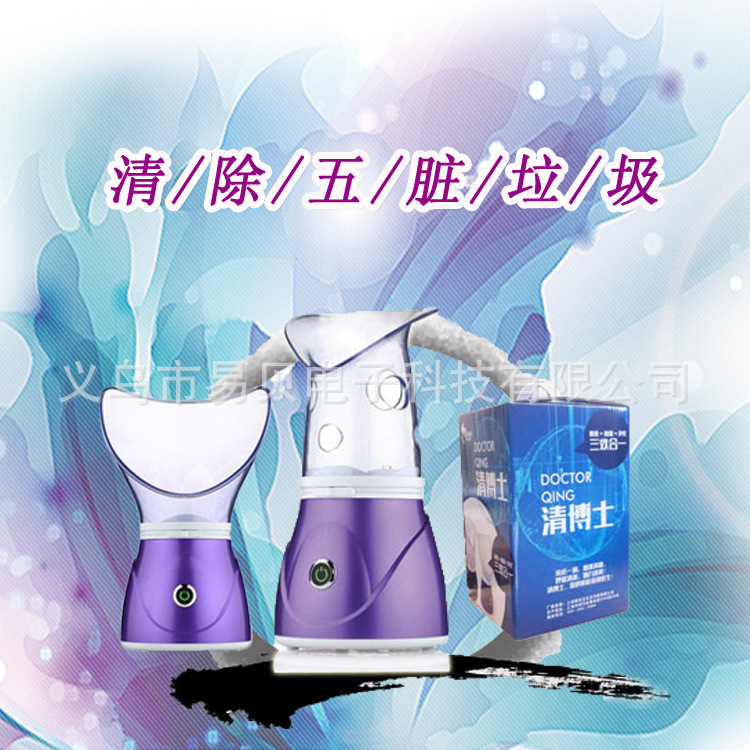 會銷評點禮品 純中藥配方 清博士 源動力 清肺寶 清除五臟垃圾批發・進口・工廠・代買・代購