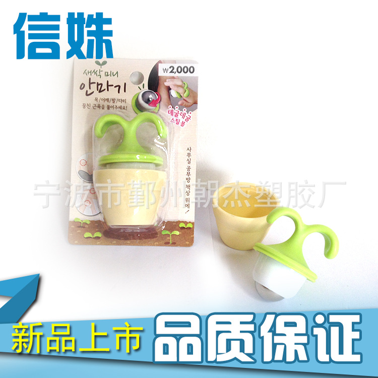 品質保證 塑料按摩器  手動全身按摩器  量多從優工廠,批發,進口,代購