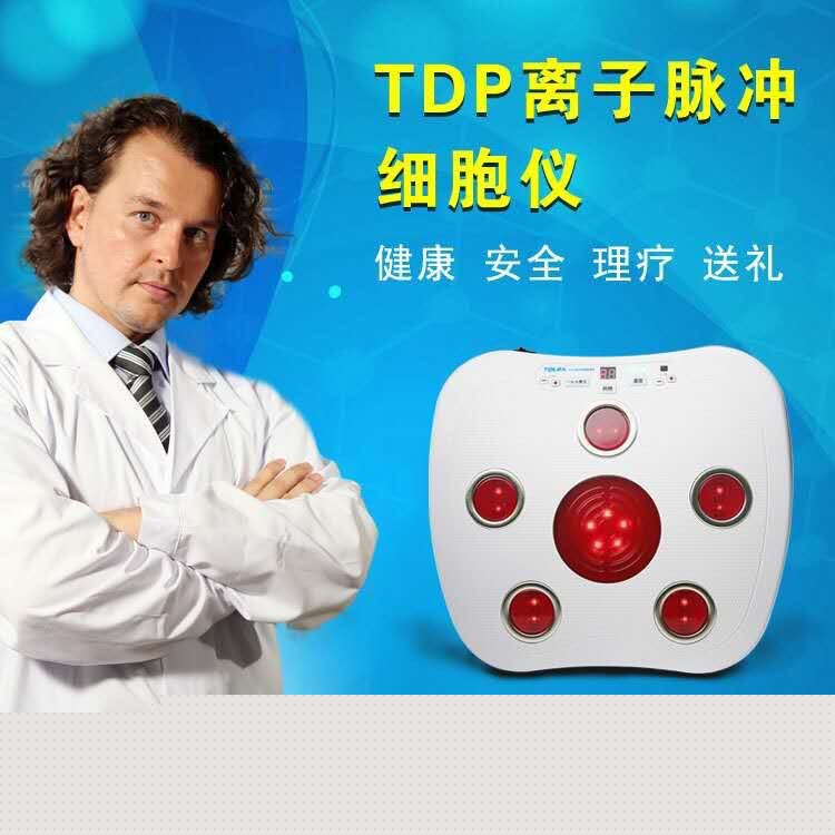 tdp離子細胞機個人護理保健磁療機專利產品綠光細胞機工廠直銷工廠,批發,進口,代購